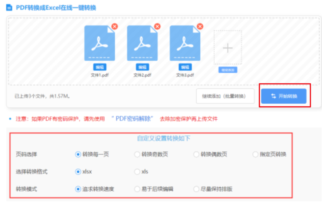 ku游娱乐登陆入口下载使用讲解 - 开始转换
