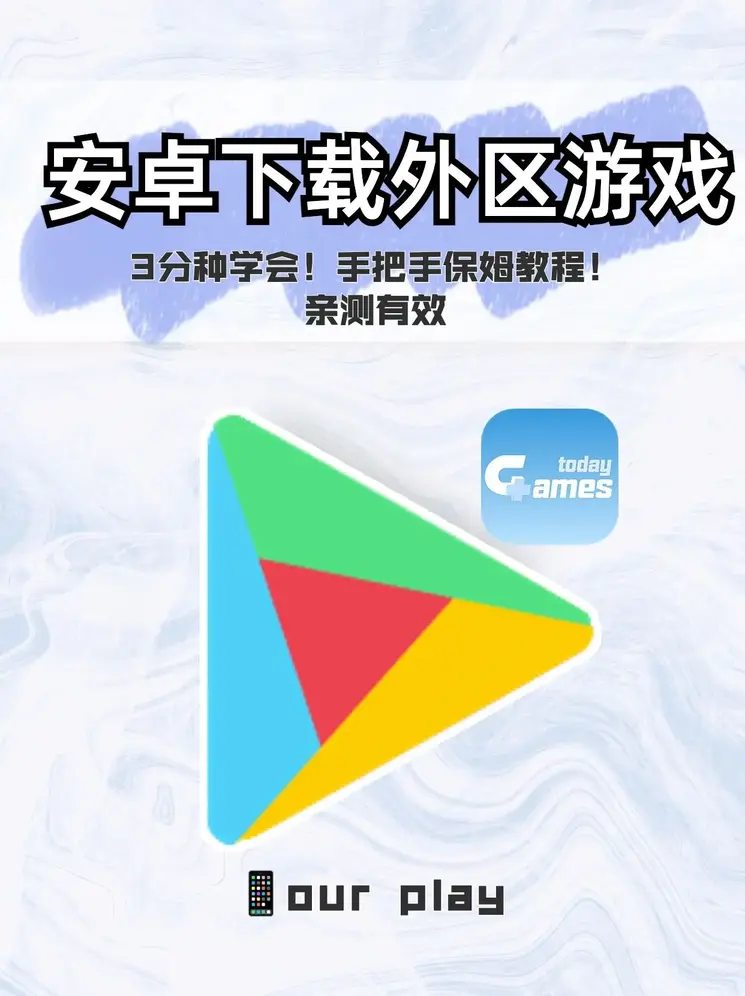 ku游娱乐登陆入口下载截图0