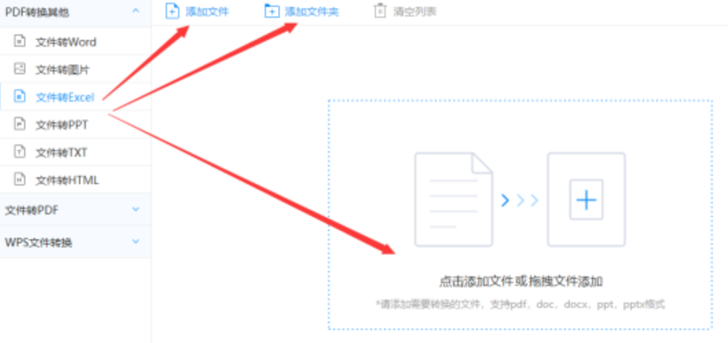 ku游娱乐登陆入口下载使用讲解 - 选择文件格式